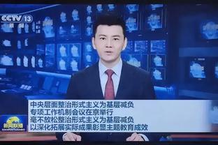 雷竞技系统维护截图3