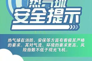 江南娱乐客户端官网截图0