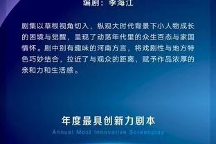 迪马尔科：平局不能抹除几个月的工作 鏖战马竞120分钟影响了球队